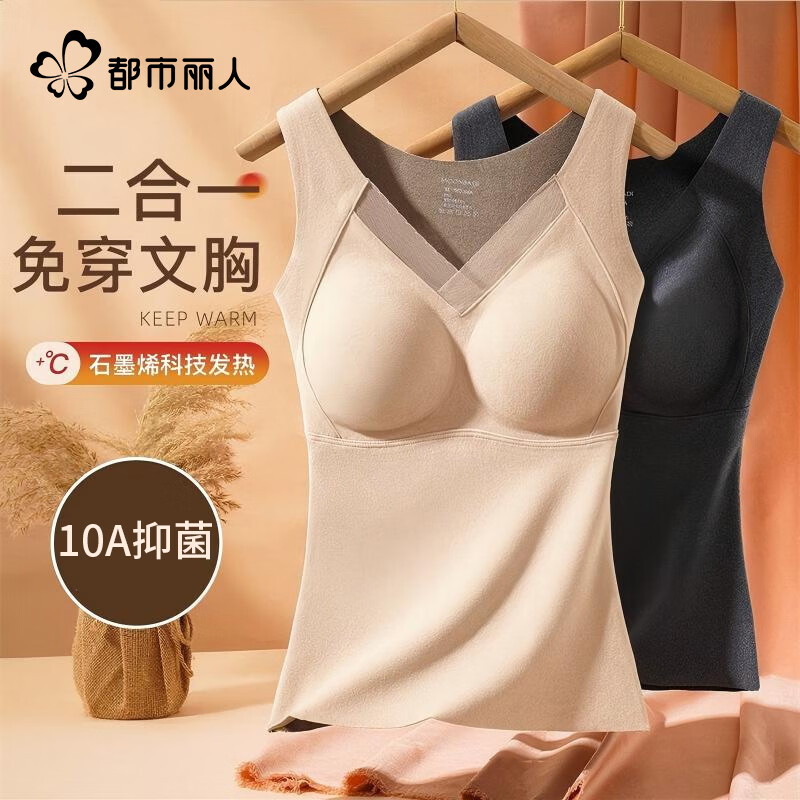 ���ڲ������������� ʯīϩ���ȱ�ů����Ů ���޼Ӻ���ص��޺� ��������� 39.51Ԫ(������)