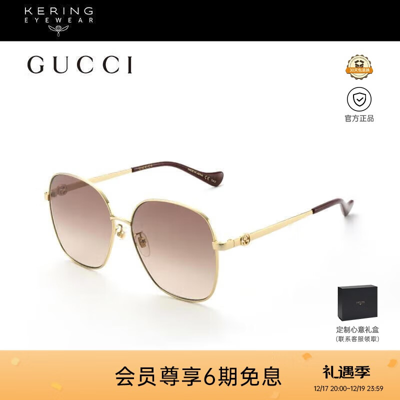 古驰（GUCCI）太阳镜时尚个性金属细框方框链条防晒遮阳墨镜GG1089SA-002