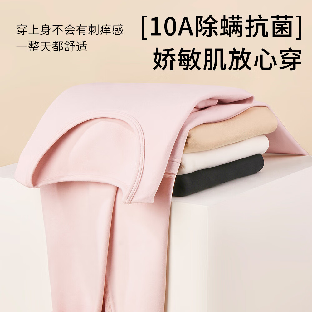 南极人（Nanjiren）女士羊绒蛋白10A抗菌抗静电防螨保暖远红外蓄热保暖内衣套装 圆领-黑色 XL (170) 推荐110-130斤