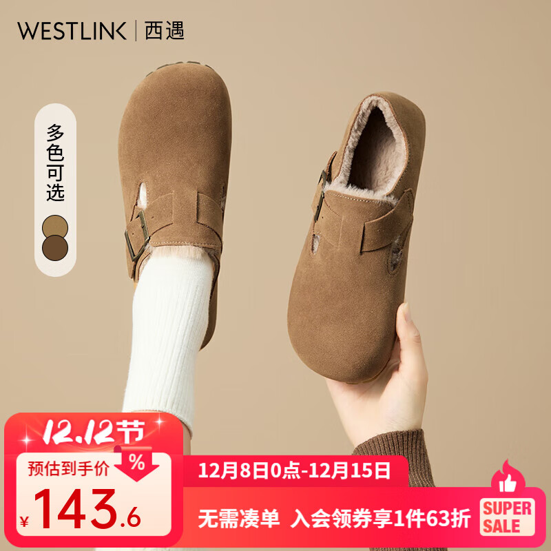 西遇全包勃肯鞋女加绒2025冬季新款软底外穿棉鞋保暖一脚蹬毛毛鞋 浅棕色 (预售20天） 37 (235)