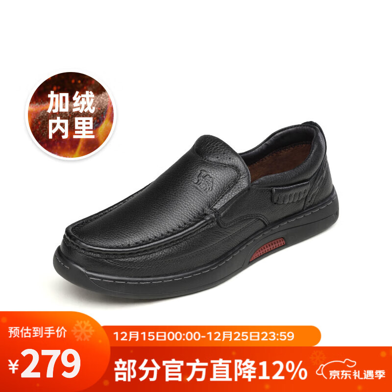 骆驼（CAMEL）男鞋真皮中年爸爸软底一脚蹬商务休闲舒适防滑加绒棉鞋皮鞋 G13A209177R 黑色加绒 41 (255mm)