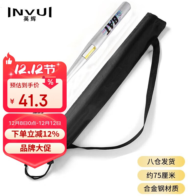 ӢԣINVUIؼðϽԼηװ 30Ӣ ɫ 40.9Ԫ