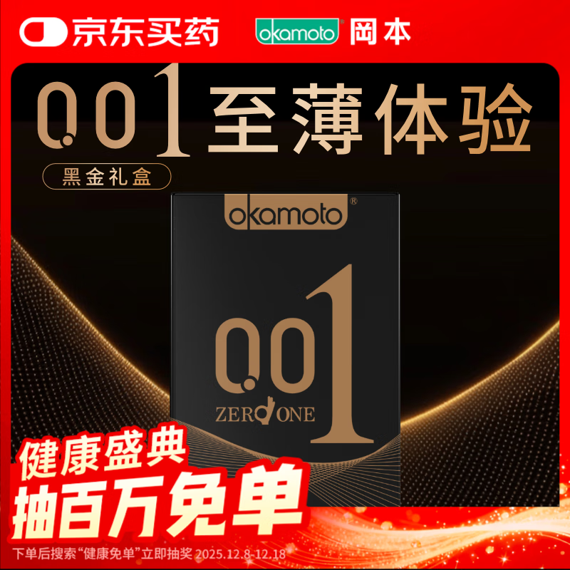 Ա  ȫ 001002ڽ𳬱10Ƭ ֱ2Ƭ+8Ƭ  39.9Ԫ