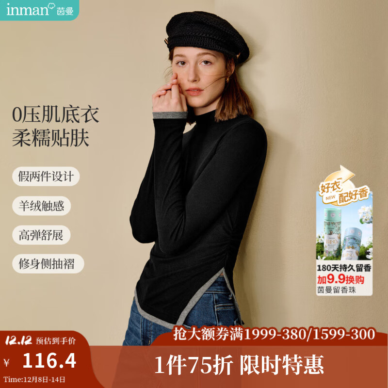 茵曼（INMAN）2025冬季女装新款简约高领撞色收褶针织T恤显瘦百搭长袖上衣 黑色 M