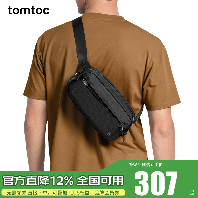 tomtoc高性能轻行胸包T35男士斜挎包单肩包轻量便携小包防泼水旅行背包 暗影黑 2.5L
