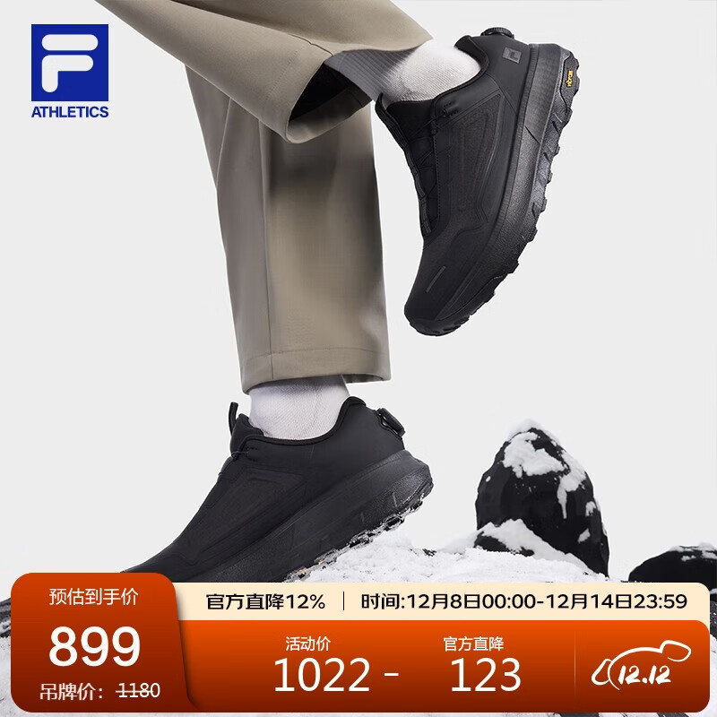 FILA 斐乐官方黄景瑜同款男鞋BOA EXPLORER 3户外鞋25冬探险家3跑步鞋