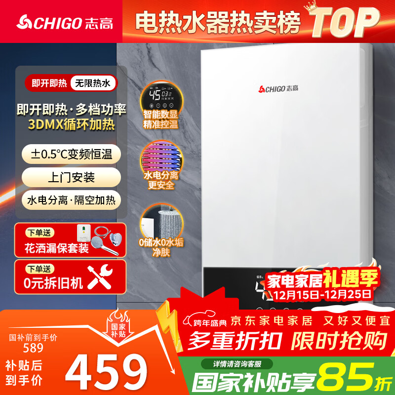 ���ڲ�����־�ߣ�CHIGO������ʽ����ˮ������8500W���ܱ�Ƶ��������С���������ⴢˮ���ʿɵ�KBR-W5D 459Ԫ(������)