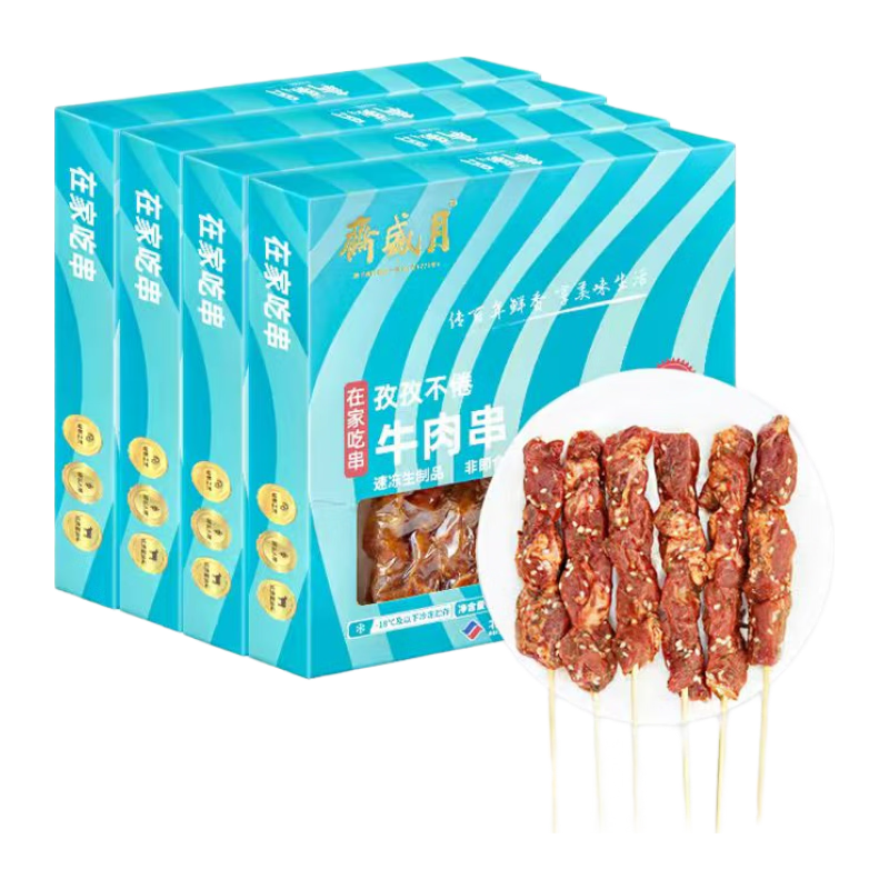 ��ʢի ԭ������ţ�⴮���Ʒ 200g*3��   76Ԫ