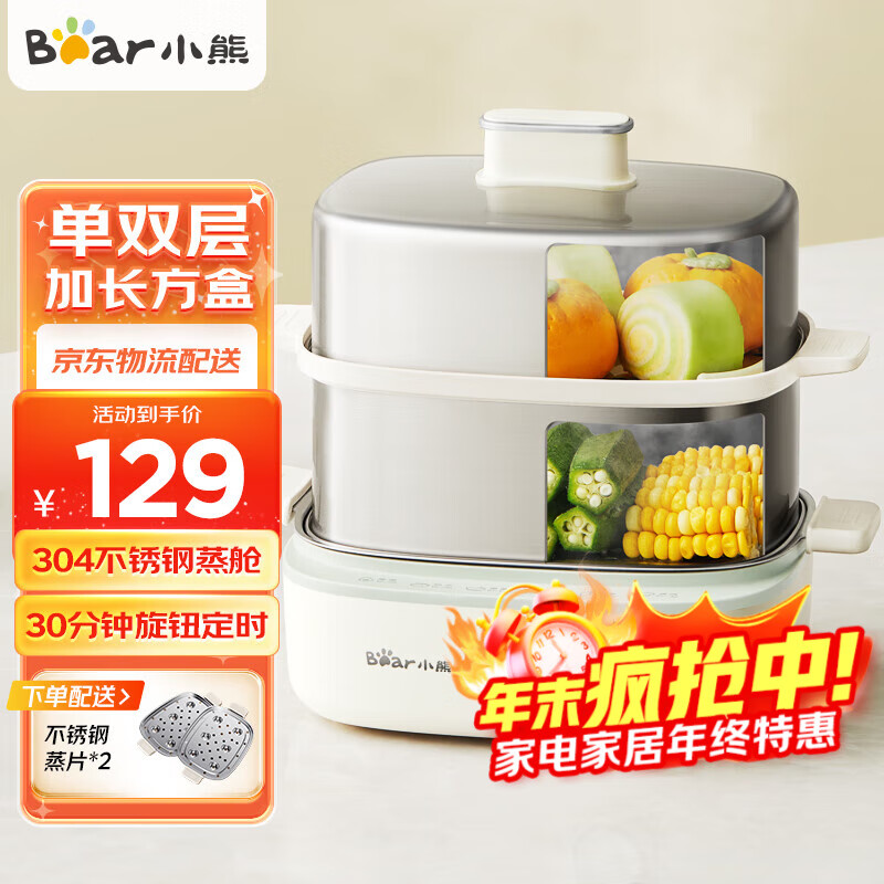 СܣBear๦ܼͰӵťʱԶϵ絥˫  ˫ ַաZDQ-E12R2 139Ԫ