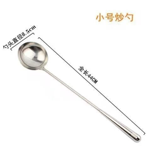 简漾不锈钢炒勺厨师专用炒菜勺加长柄打菜勺全套勺铲家用商用 201不锈钢实心手柄】小号