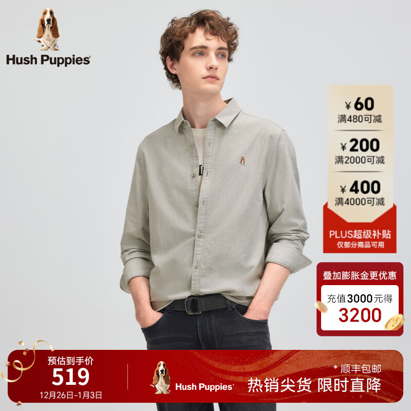暇步士（Hush Puppies）【舒适全棉】男装2025秋季简约基础款百搭牛津纺长袖衬衫 雪松深绿 L