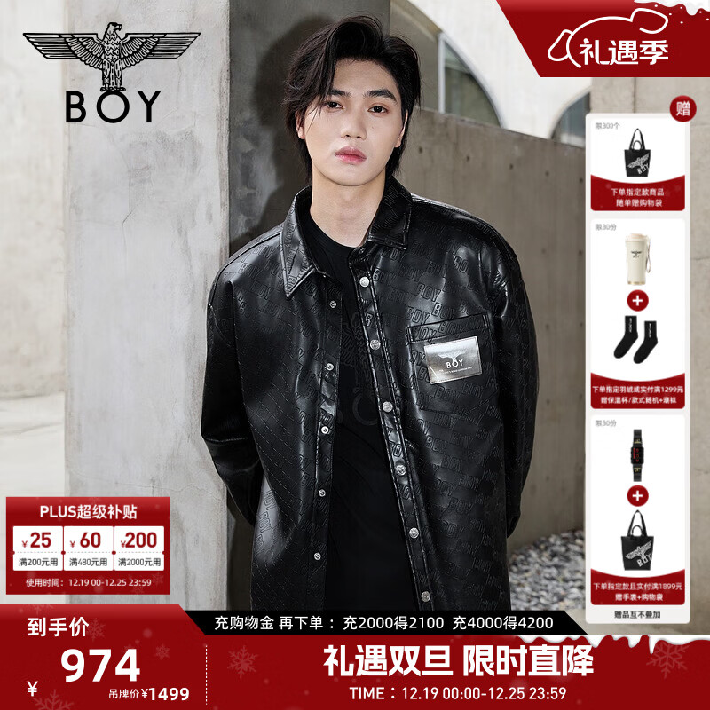 BOY LONDON【玄纹漫镜】春季男女同款潮牌宽松PU皮衬衫外套N44003 黑色 XS