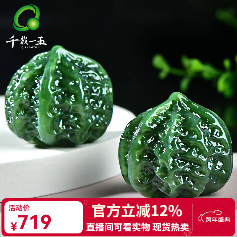 ���ڲ�����ǧ��һ��������ְѼ����Ұ������ʯ�ڼ���������Ԣ�����ո��� ��ֱ��Լ43���ס���ʮһQZM8091i 719Ԫ