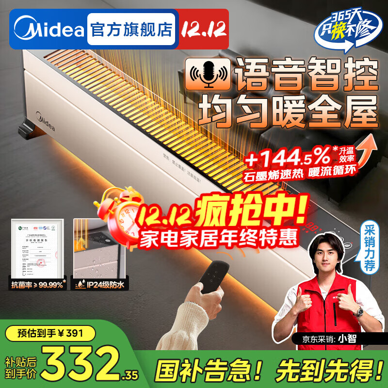 midea/ ȡů ʯīϩý HDY22TH Ľ ͨܿ 252.55Ԫ