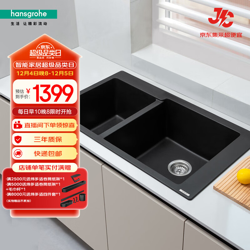 ˹ţHansgroheˮS510-F760̨ϰװ305/435ʯ˫(ֶˮ) 661.3Ԫ