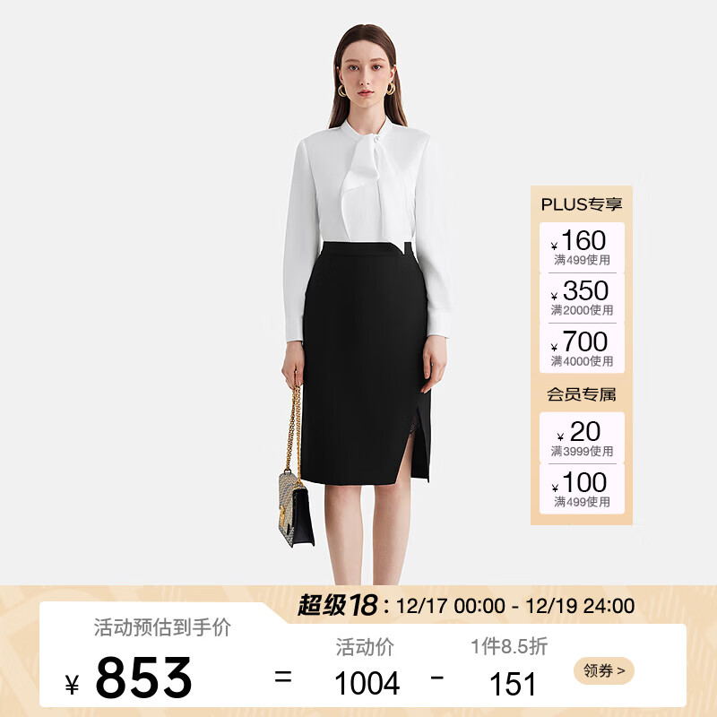 PORTS寶姿女裝夏季新款簡(jiǎn)約收腰黑色包臀裙蕾絲拼接半身裙 黑色-1 XL (10)