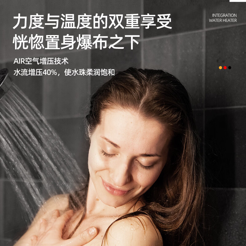 MAHIKU德国玛狮图集成热水器花洒一体机即热式电热水器家用淋浴屏变频恒温速热热水器洗澡沐浴 8500W 金色丨澎湃大水量