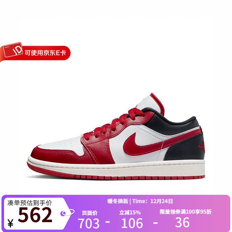 NIKE耐克AJ1女鞋2026春季新款Air Jordan 1 芝加哥休闲板鞋复古运动鞋 DC0774-160 39