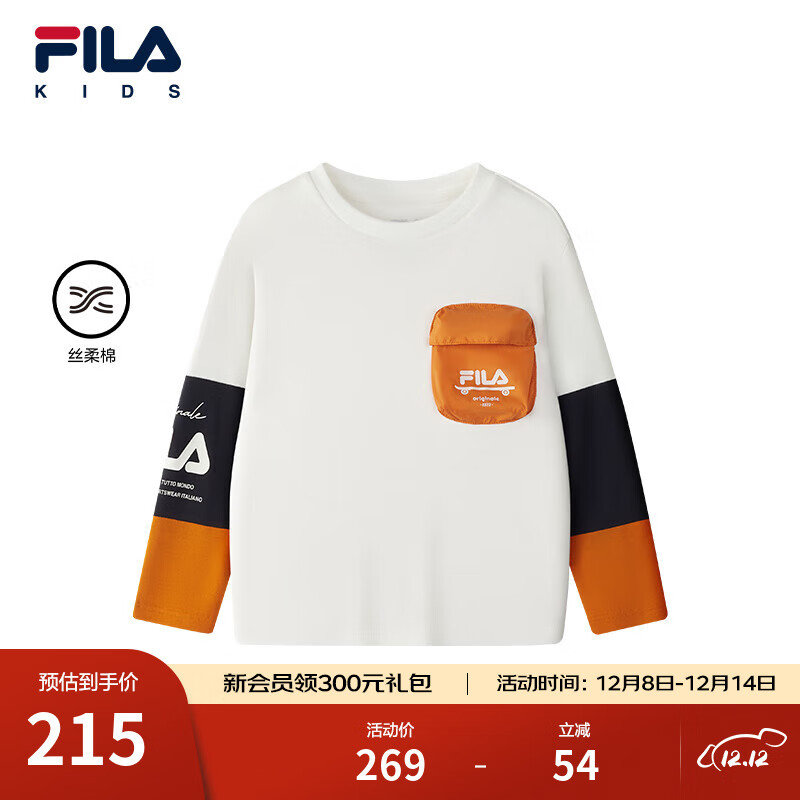 FILA斐乐儿童童装长袖T恤男童2025年冬季新款小童休闲纯棉打底衫 云菇白-WT 110