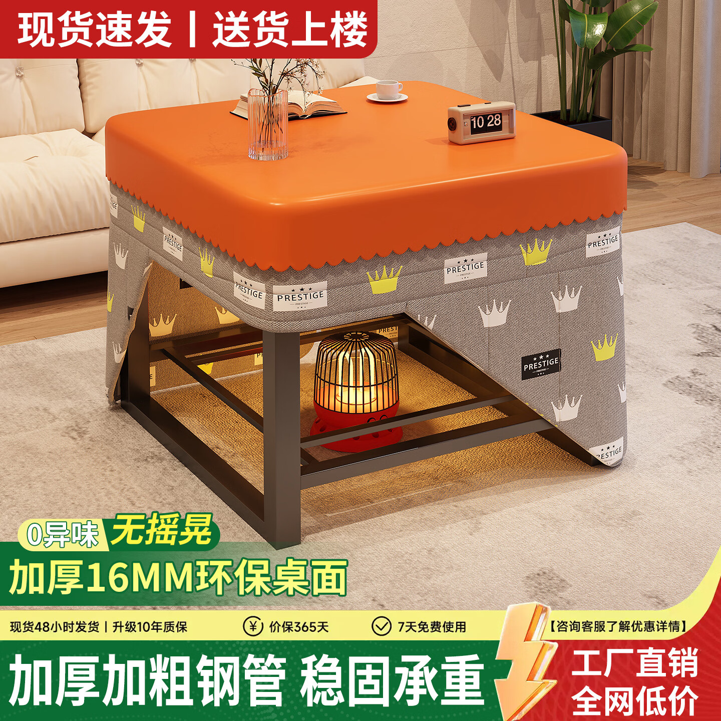 心怡君【免费送货上门】烤火桌多功能茶几冬季烤火桌家用取暖桌烤火架子 单架子【不含烘衣网】 长65宽65高65cm【加粗钢管】