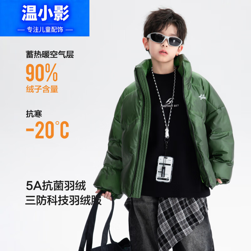 ��СӰ��ͯ���������±����������2025�¿��������ͯ������ѩ���� ����ɫ 160 cm 448.34Ԫ