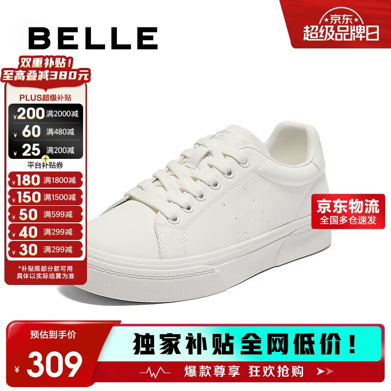 百丽休闲小白鞋2025秋百搭板鞋B2687CM5 白色 36