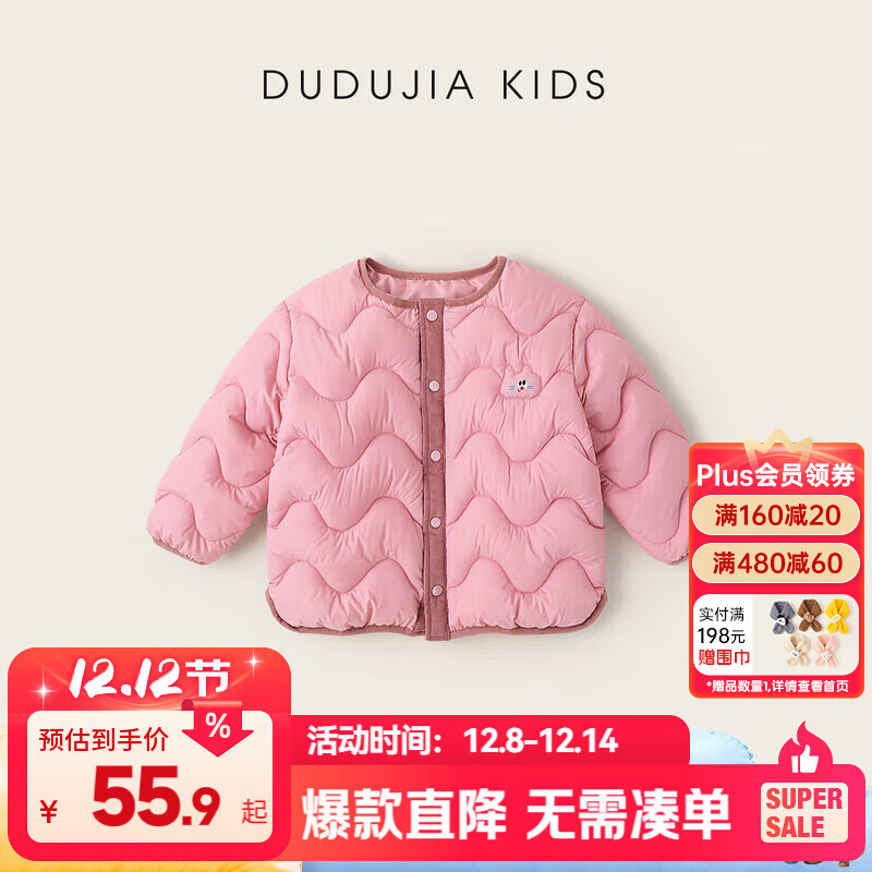 ོͯ޷װůͯ¶ӺŮͯް汦 ɫ 80 55.9Ԫ