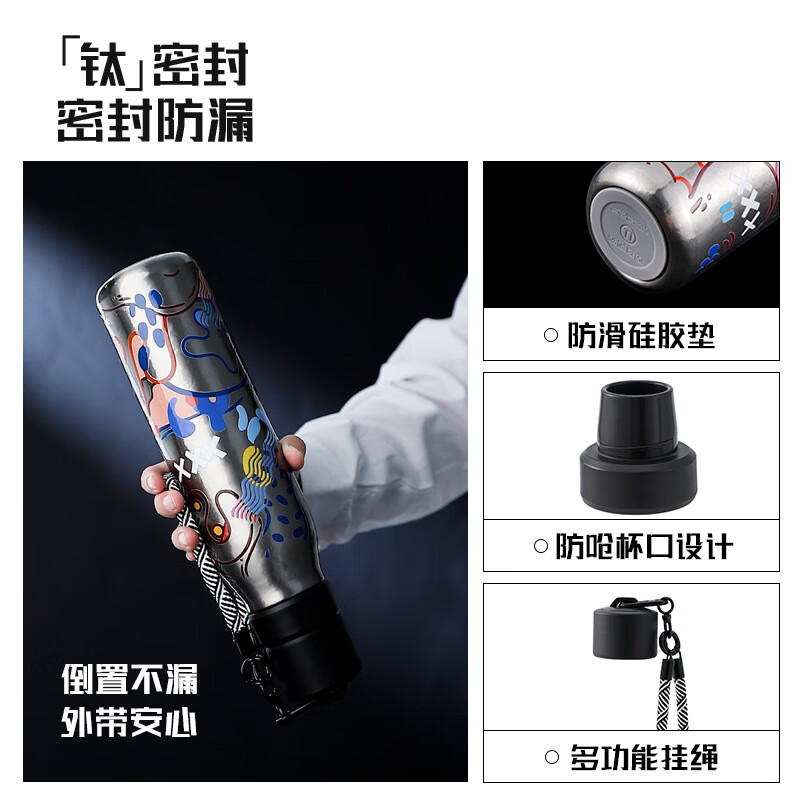 THOM ADER轻奢纯钛保温杯户外便携直饮水杯大容量高颜值礼物 运动钛杯-墨色哑影（赠礼盒） 500ml