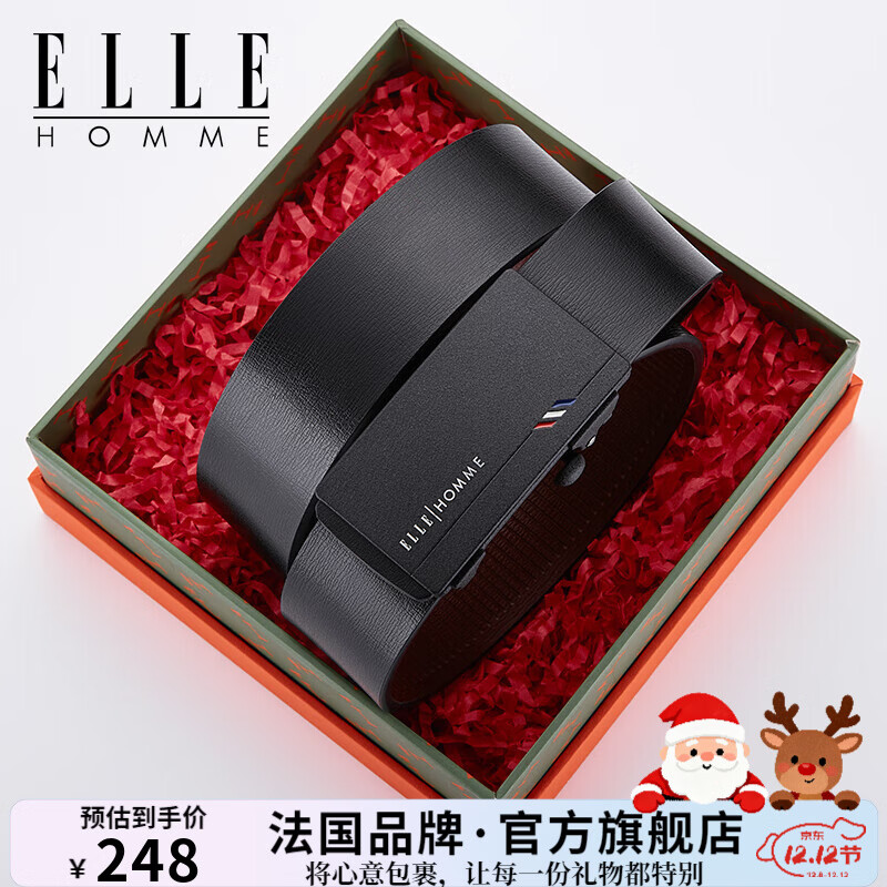 ELLE HOMME男士皮带男真皮无牙自动扣腰带商务裤带高档生日圣诞礼物送男友 【专柜礼盒】磨砂扣头-902047 125cm (180斤-200斤适用) 京东折扣/优惠券