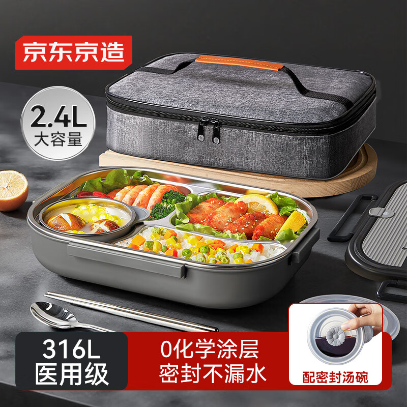 �������� ���� 316L���񷹺п�΢��¯���ȳ�������2.4L  �����+���´� 149Ԫ