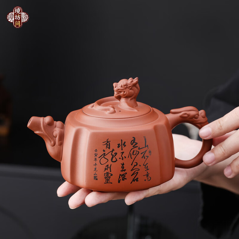 境坊间抬头见喜紫砂壶套装 | 大师巨匠作品 高端茶具礼盒 收藏新年送礼 见福（龙头壶罗汉杯套装礼盒款二）