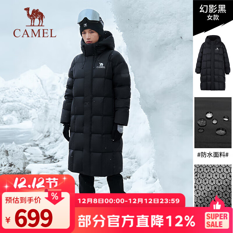 գCAMELͬ޷¿ñ³ů W34CR07614ӰڣŮͬ S 599Ԫ