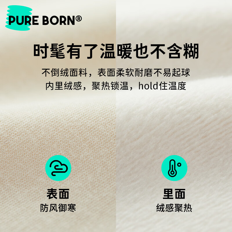 博睿恩(Pureborn)【亲子装】宝宝加绒卫衣秋冬一家三口男孩拜年服儿童新年衣服 米白-卫衣 100