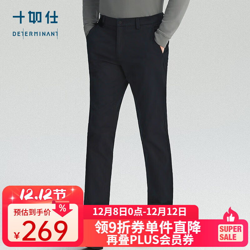 ʮпг㵯ֱͲﶬͨڰٴɫ SP06-02 ɫ 32 220.95Ԫ