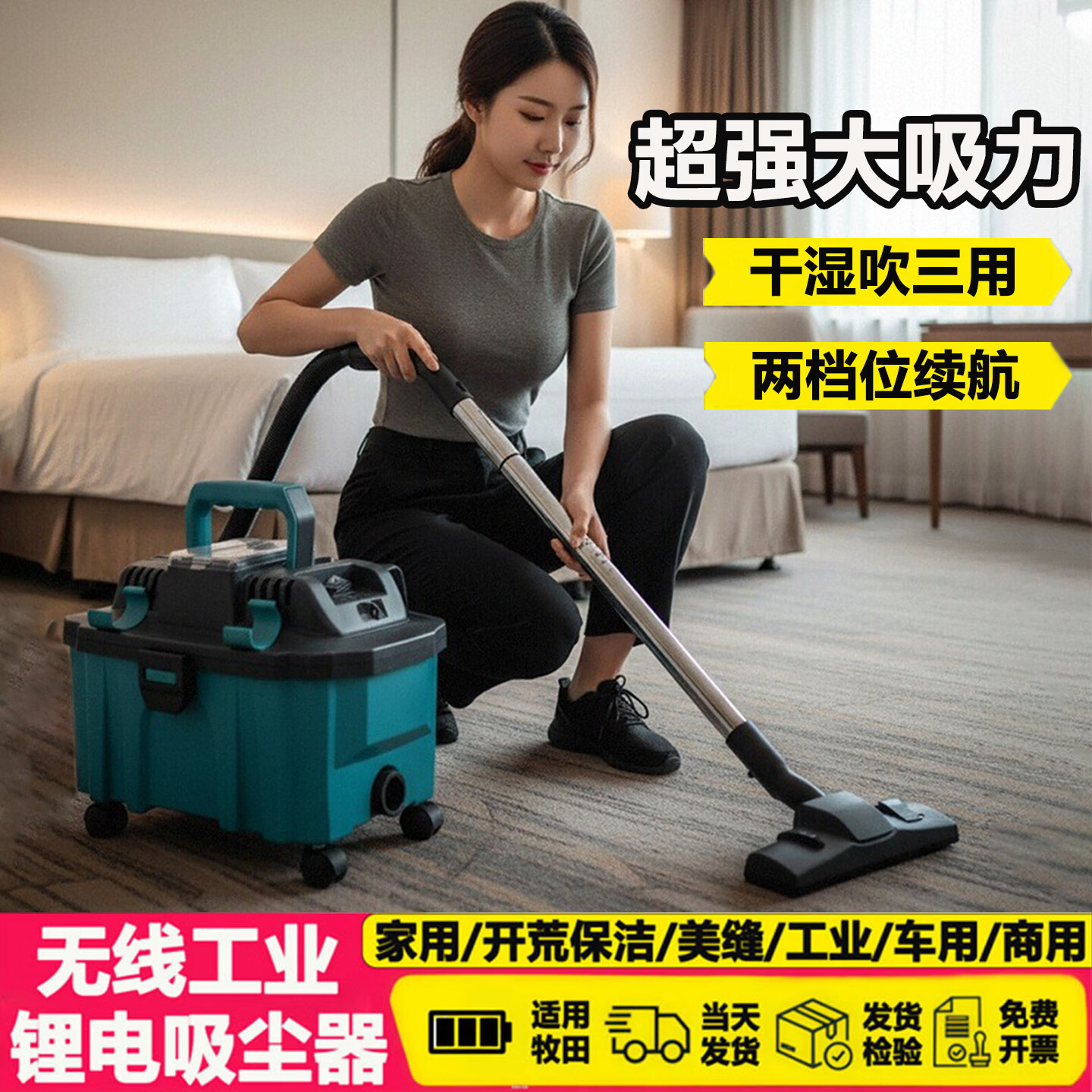 Toohello无线工业吸尘器家用大吸力锂电车载户外开荒保洁便携大功率箱式适用牧田电池充电干湿吸水吹风吸尘 【1电池】蓝干湿吹三用无线吸尘器大吸力