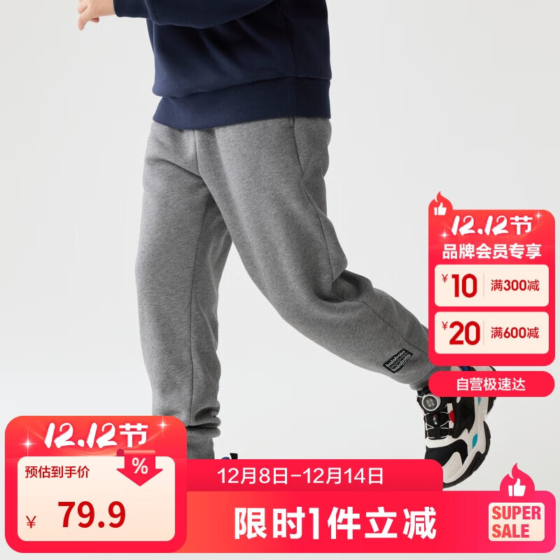 巴拉巴拉儿童长裤男童女童加厚加绒裤子冬装亲子百搭休闲束脚208424108227
