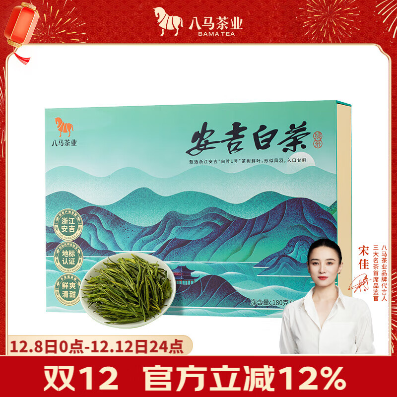 ҵ̲ 㽭ײһ180g 2025װҶ 136Ԫ