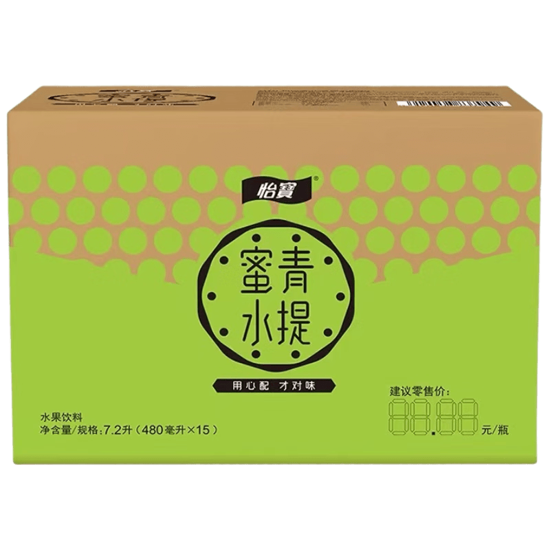 怡宝蜜水青提水果饮料480ml*15瓶/箱 【临期清仓】