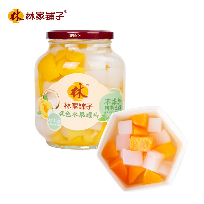 �ּ�����˫ɫˮ����ͷ����Ҭ�����װ�̳�ͬ�� 1000g*2�� 19.8Ԫ