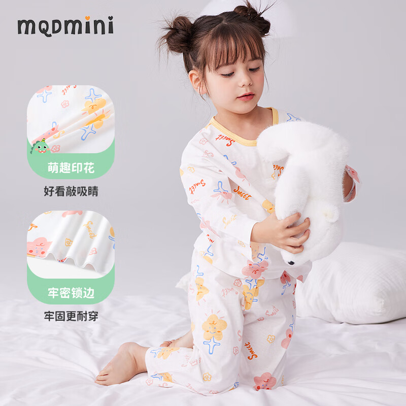 MQDMINI ��ͯ ˯����װ(����+����) �� 2��
 49Ԫ(����ȯ����24.5Ԫ/��)