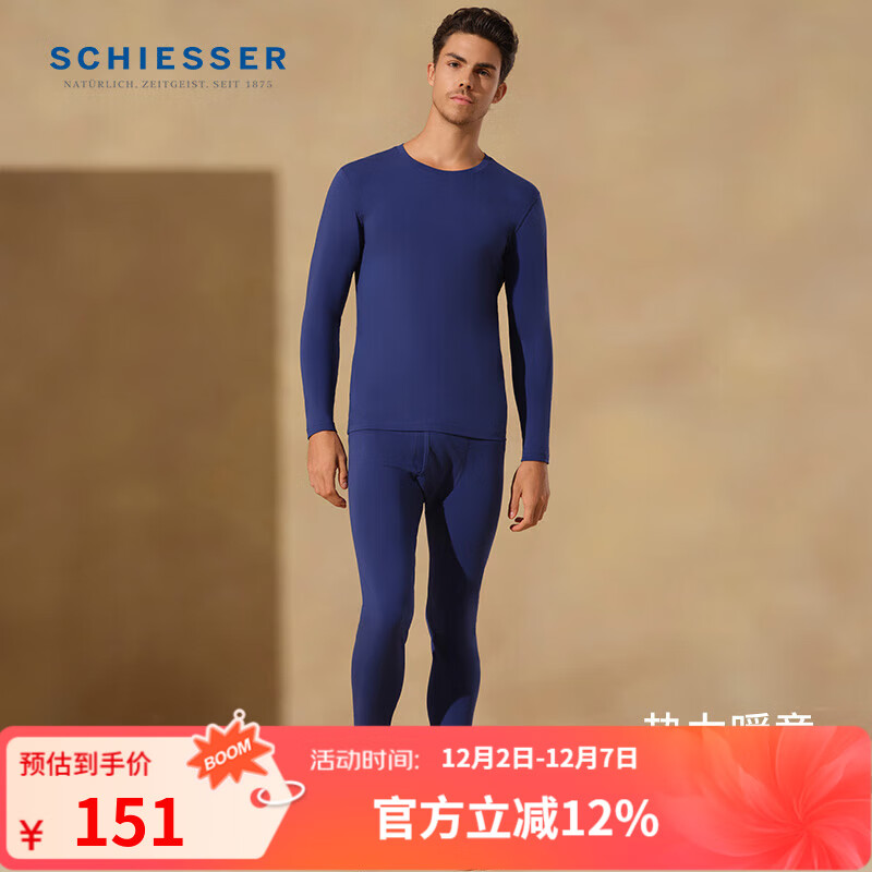 ţSchiesser¿7A־Ό䳤װE5/25946W ʿE5/25946WԲ졿{ 2XL 102.2Ԫ