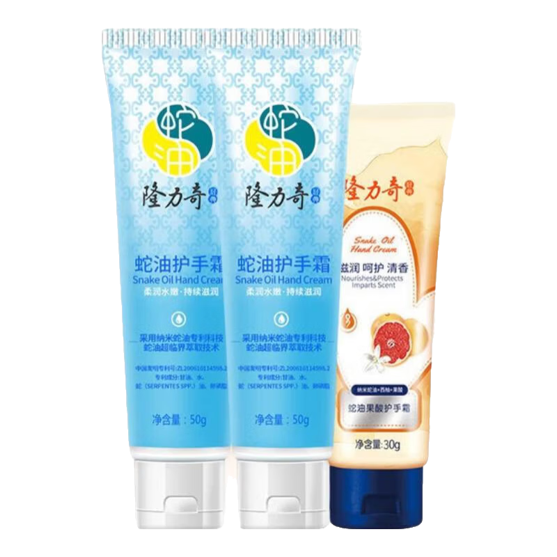 ¡�������͹��Ụ��˪�����������ʪ�����ﶬ��������Ů���� ���ͻ���˪50g*2֧+���͹���30g