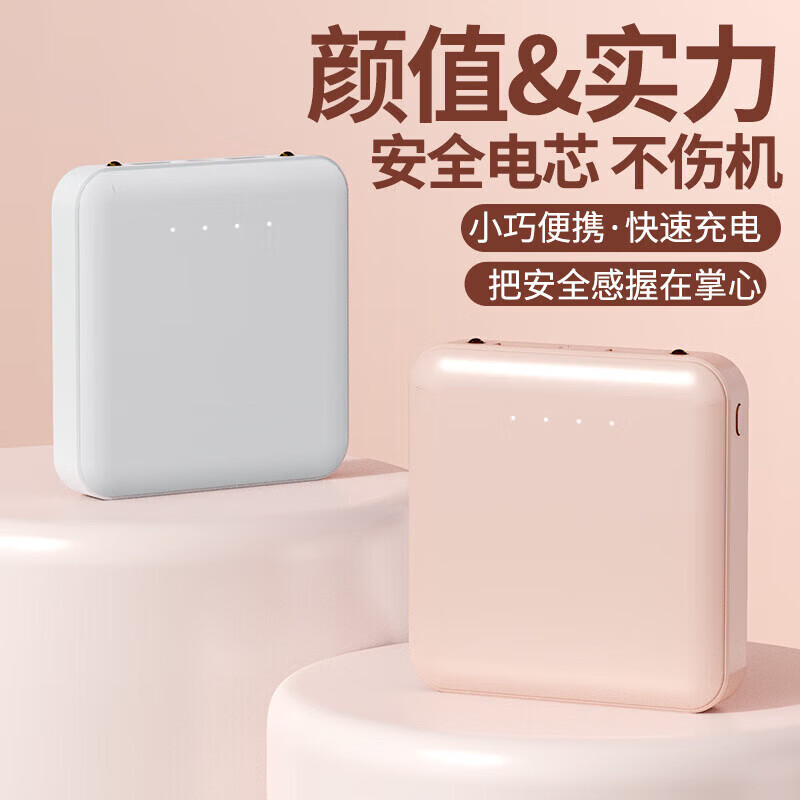 通用汽车【精选】华为通用新磨砂认证充电宝20000毫安大容量快充耐用便携 颜色随机[壳料无电芯] 1200毫安