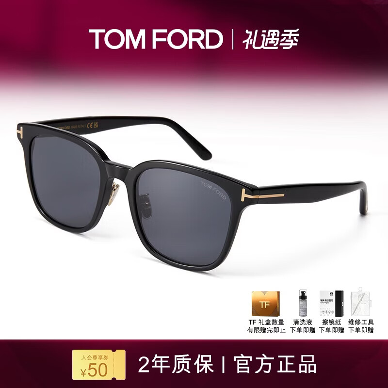 汤姆.福特（TOM FORD）太阳镜男女款TF明星同款时尚潮流眼镜遮阳防晒墨镜FT1135K 01A