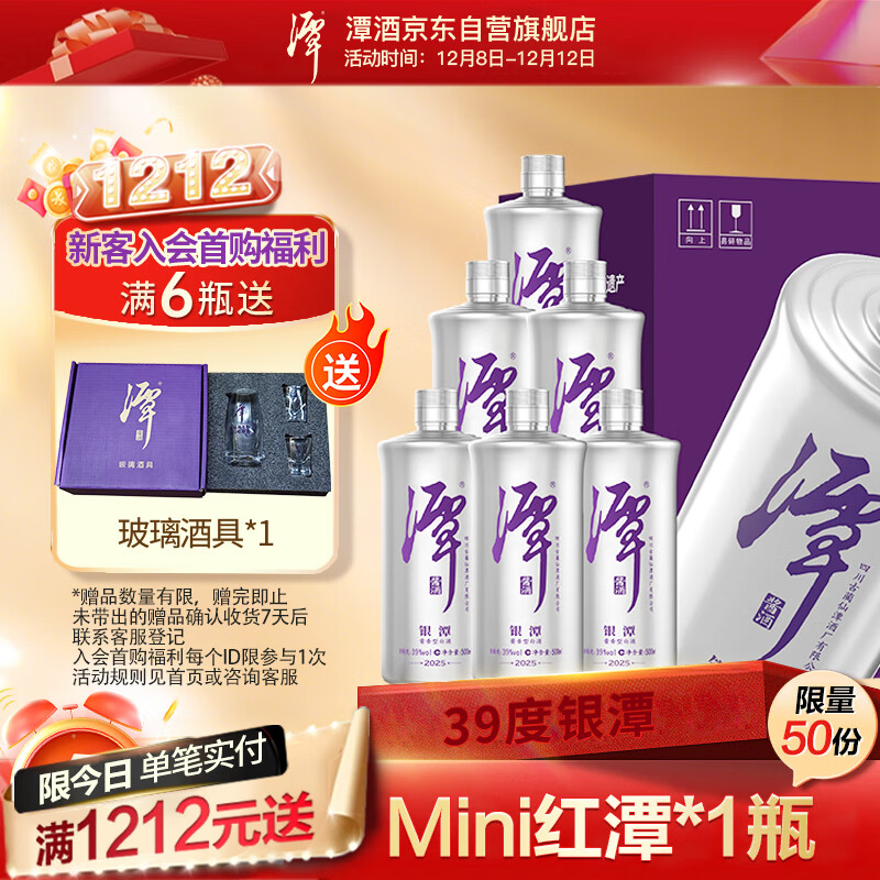 ̶ ̶ Ͱ׾ 39  500ml*6ƿ װ