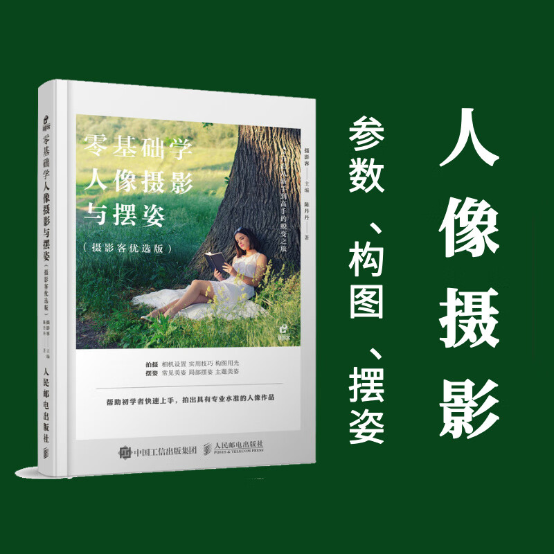 ���ڲ����������ѧ������Ӱ����� �µ������� ptpress��Ӱ����ѡ�ʺ���Ӱ�������ֵ�������Ӱ�̳��� 21Ԫ