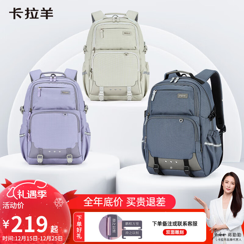 卡拉羊学生书包考拉抱抱包五维减负小学生书包中学生休闲双肩包CX5534 【幻影灰】包裹式提拉插扣 【容量26L】适合身高150cm以上