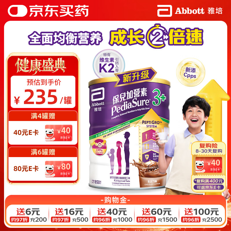 ۰СرӪضͯɳӪ̷ζ3-10850g 203.25Ԫ