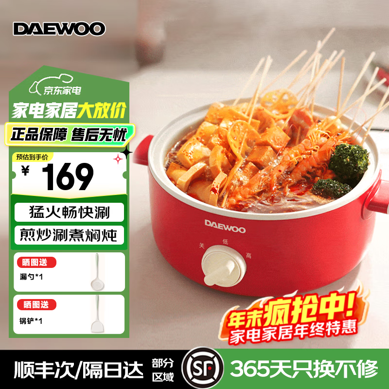 ����������������� ����� ���ר�ù� �糴�� ���ö๦�ܹ�����������ȹ�����;�� 4L �����ح2-5������ 136.93Ԫ