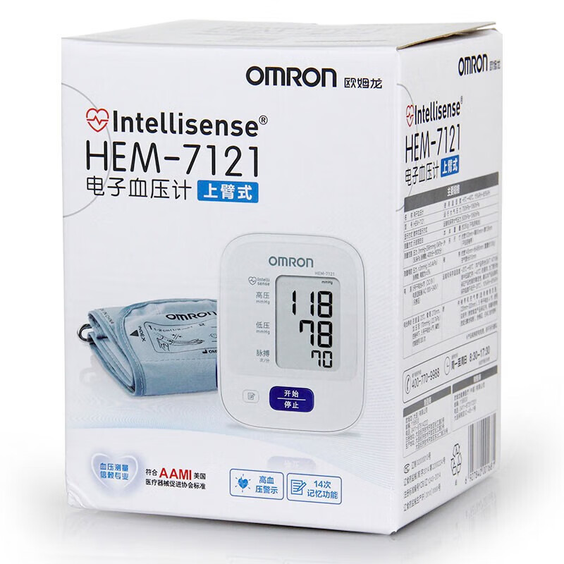 欧姆龙（OMRON）电子血压计HEM-7121上臂式高精准 HEM-7121经典款
